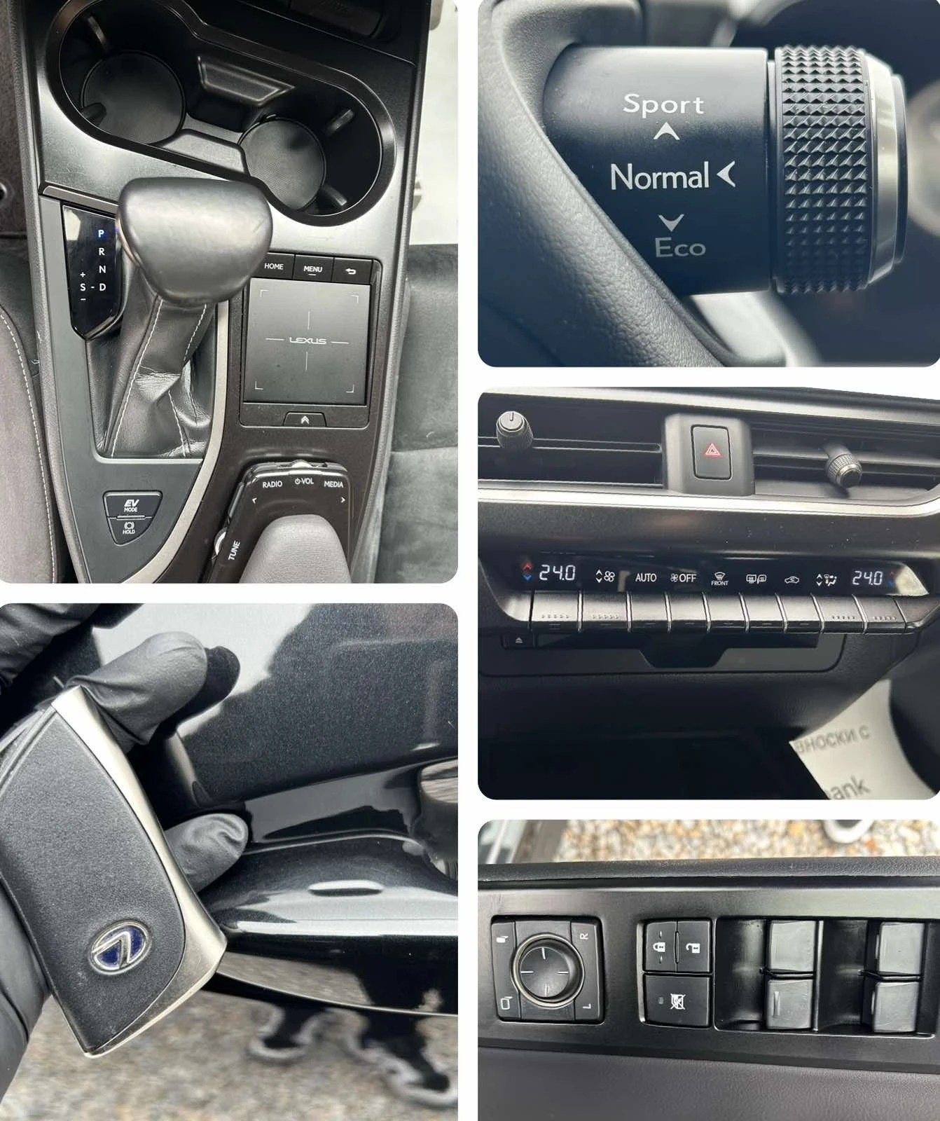 Lexus UX 250h | Mobile.bg   16