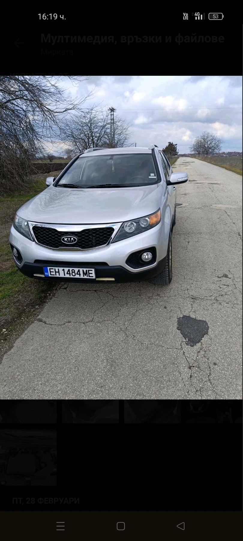 Kia Sorento | Mobile.bg � ����������� 1
