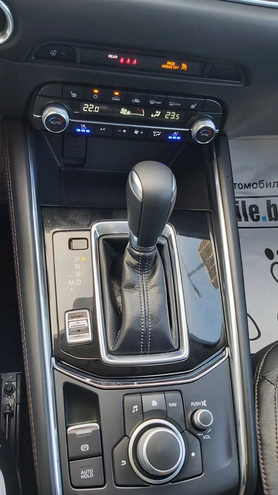 Mazda CX-5 2.5 TURBO-RESERVE, снимка 13 - Автомобили и джипове - 53624686