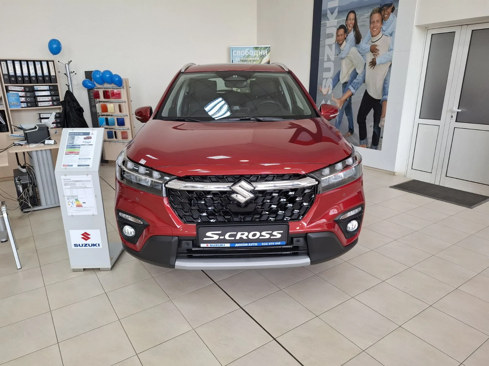 Suzuki SX4 S-Cross GLX S/R 6MT 4x4 Hybrid | Mobile.bg � ����������� 1