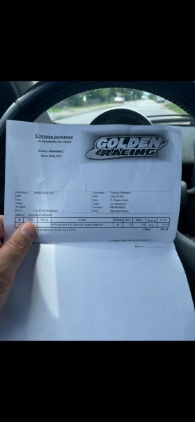 ���� Bombardier Sea Doo RXP-X RS 325 Tech Package | Mobile.bg � ����� ������ 9