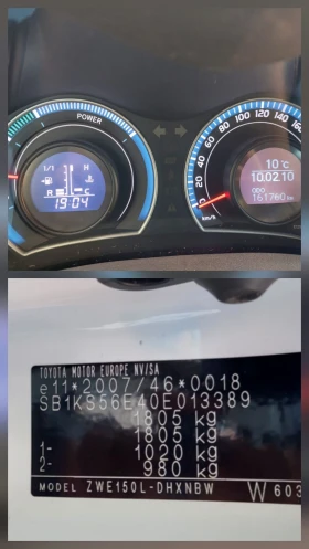 Toyota Auris 1.8VVTI HYBRID 161000км. ТОП, снимка 14