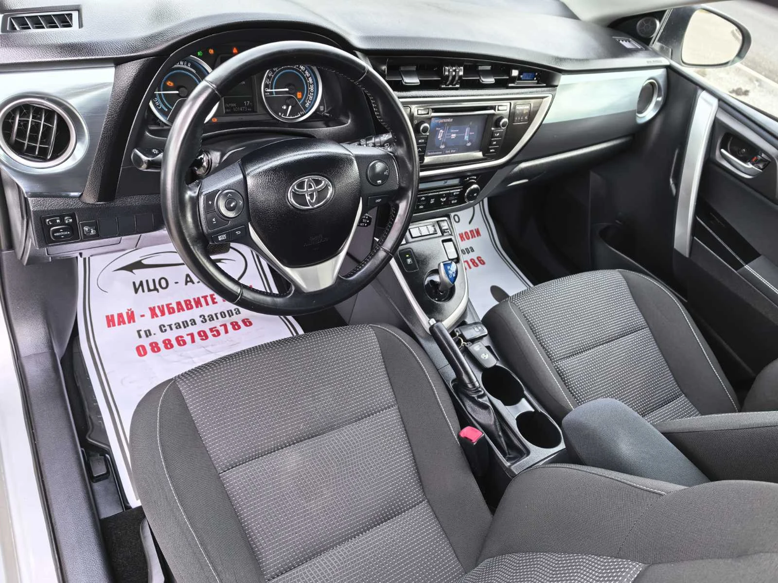 Toyota Auris 1, 8i-99k.c.АВТОМАТ, НАВИ, LED, EBPO 6! - изображение 9