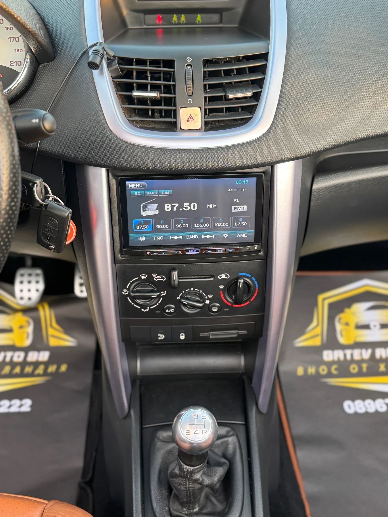 Peugeot 207 CC 1.6 VTi, снимка 12 - Автомобили и джипове - 52305120