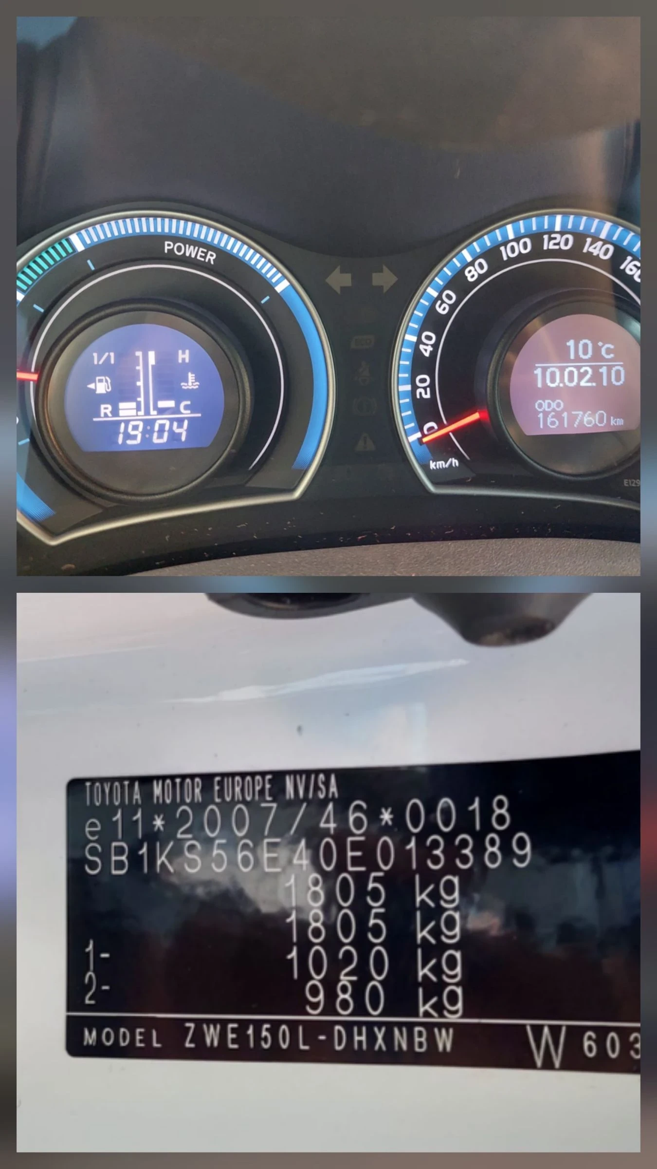 Toyota Auris 1.8VVTI HYBRID 161000��. ��� | Mobile.bg � ����������� 14