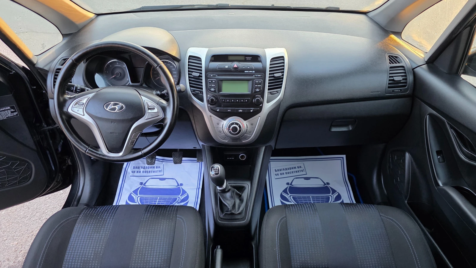 Hyundai Ix20 УНИКАТ/1.6d/116hp, снимка 12 - Автомобили и джипове - 53727313