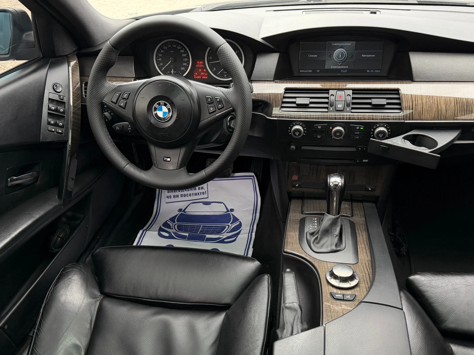 BMW 535 3.5D 272�� * �-�����* * ���������* * ������� ����� | Mobile.bg � ����������� 10