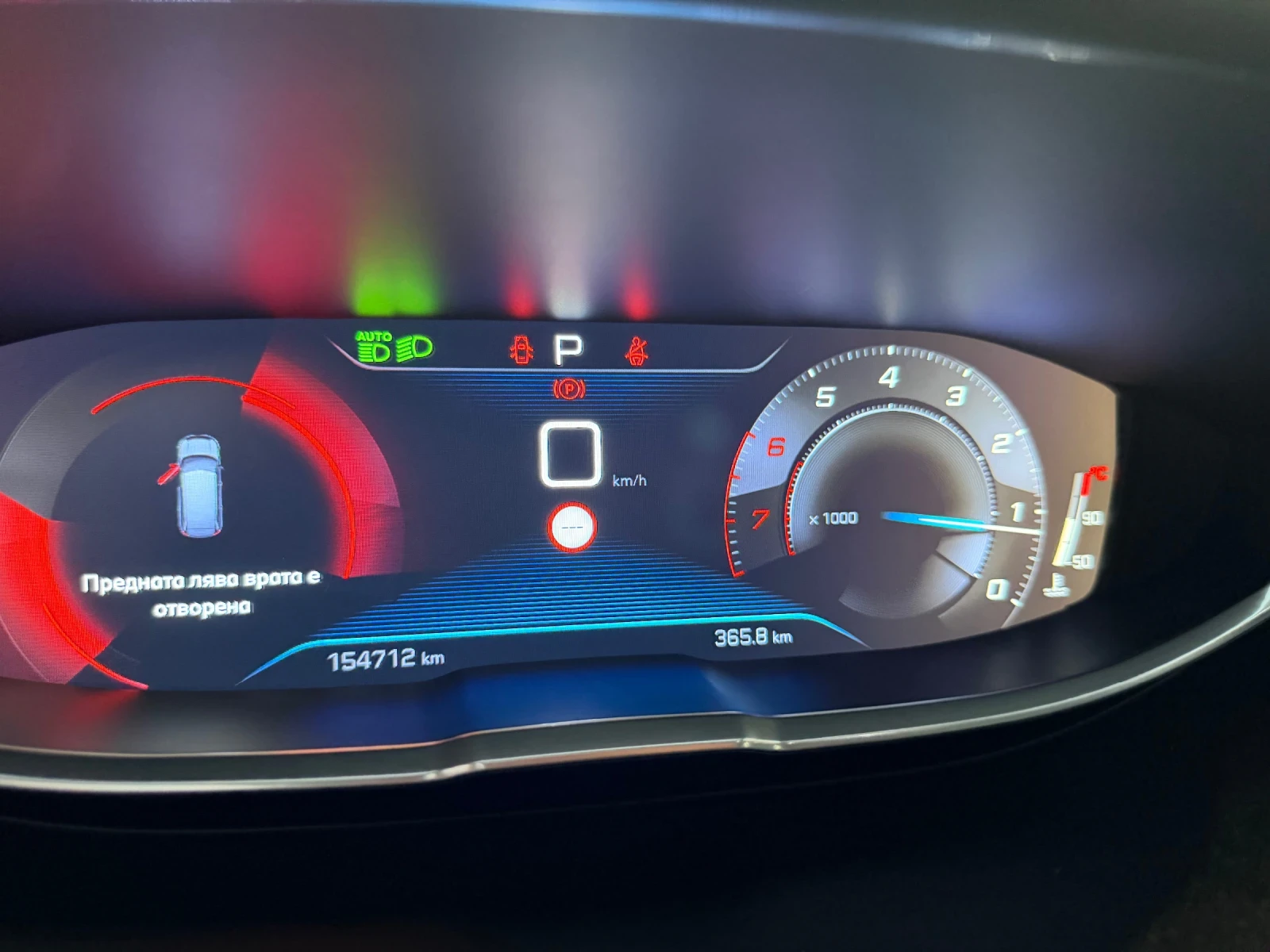 Peugeot 5008, снимка 9 - Автомобили и джипове - 56023729