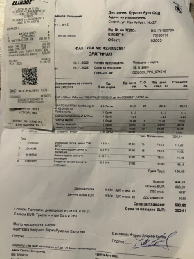 Skoda Karoq 1.5 TSI Гаранционна и обслужена, снимка 9