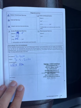 VW Tiguan 2.0TSI/Автоматик/4motion, снимка 16