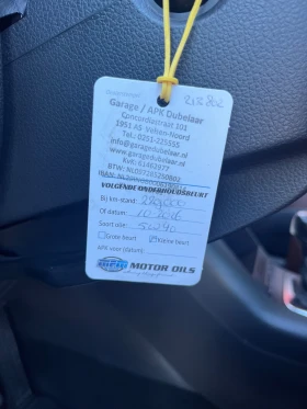 VW Tiguan 2.0TSI/Автоматик/4motion, снимка 13