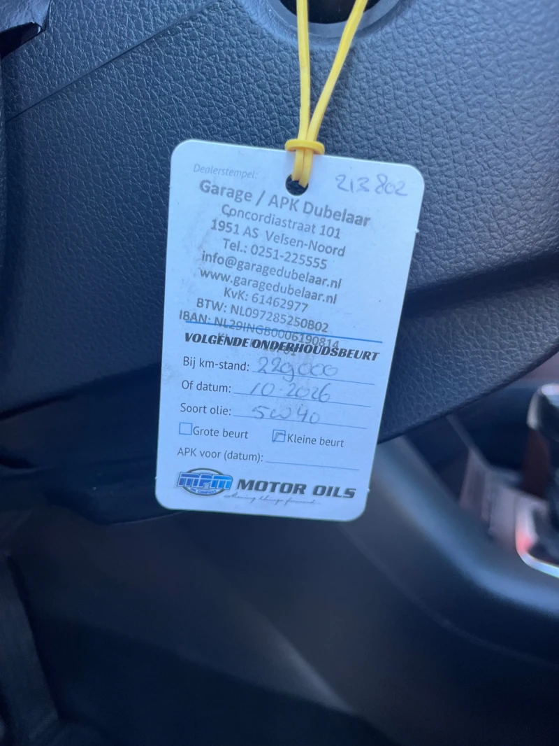 VW Tiguan 2.0TSI/Автоматик/4motion, снимка 13 - Автомобили и джипове - 52238771