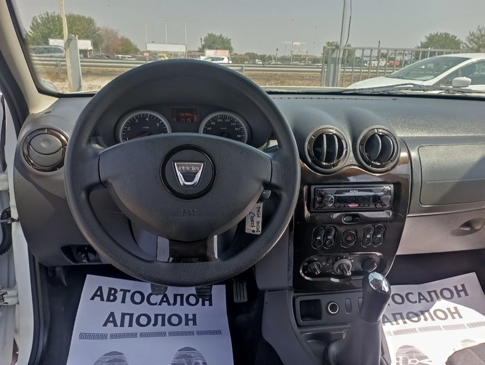 Dacia Duster 1.6, ,  5 | Mobile.bg   11