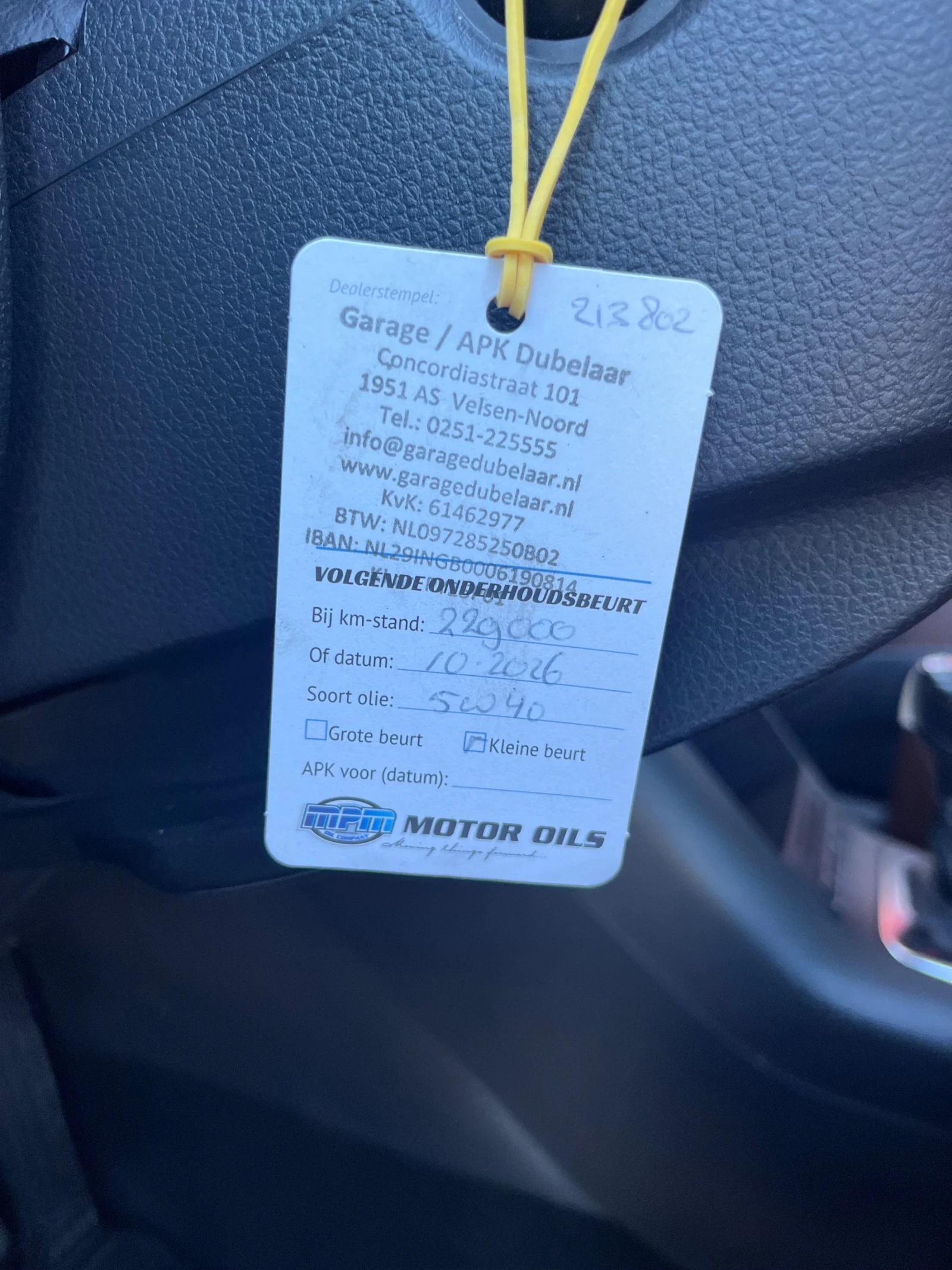 VW Tiguan 2.0TSI/ | Mobile.bg   11