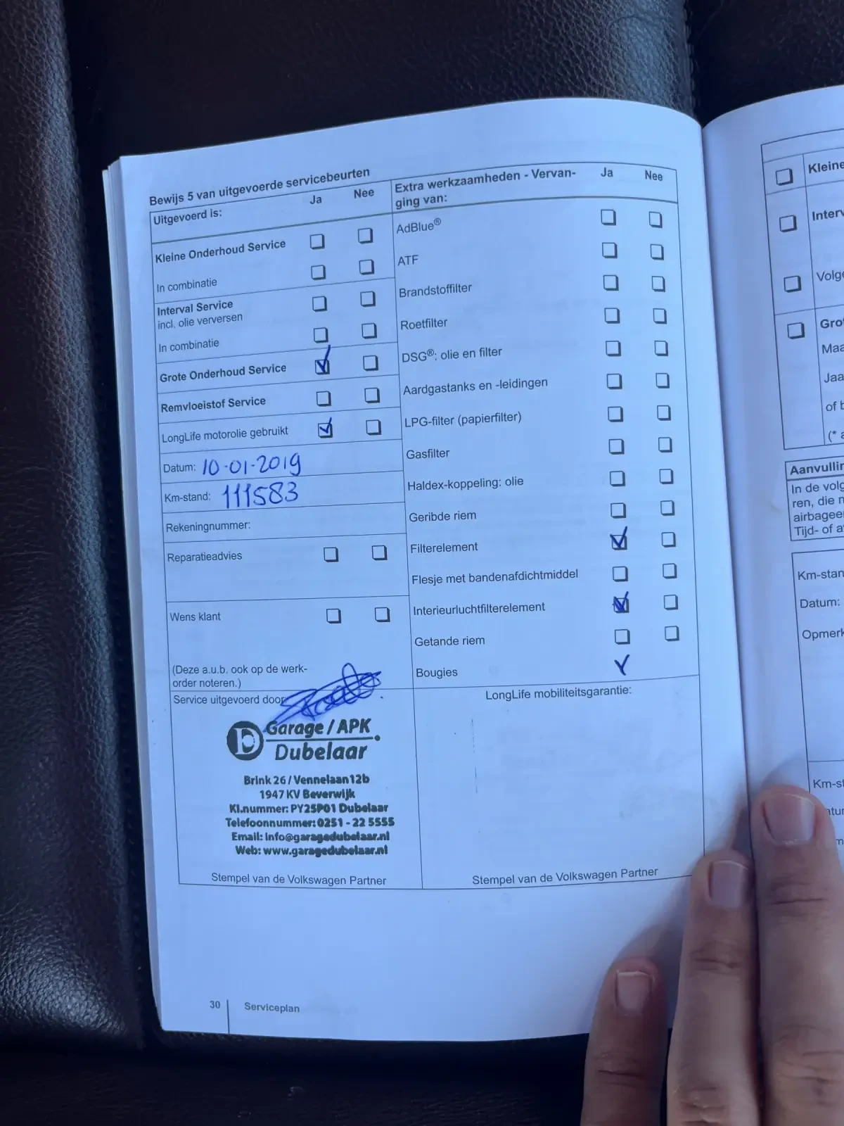 VW Tiguan 2.0TSI/ | Mobile.bg   12