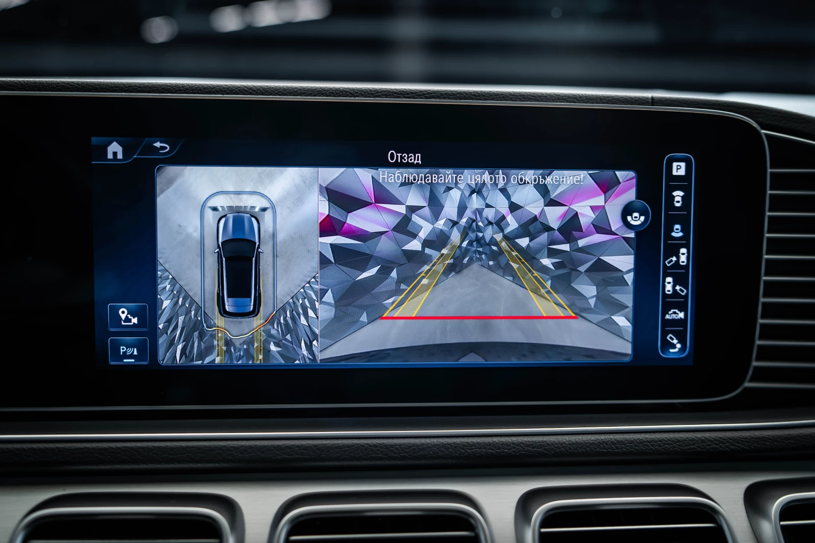 Mercedes-Benz GLE 450 d AMG E-Active Body* Burmester* Pano | Mobile.bg � ����������� 17