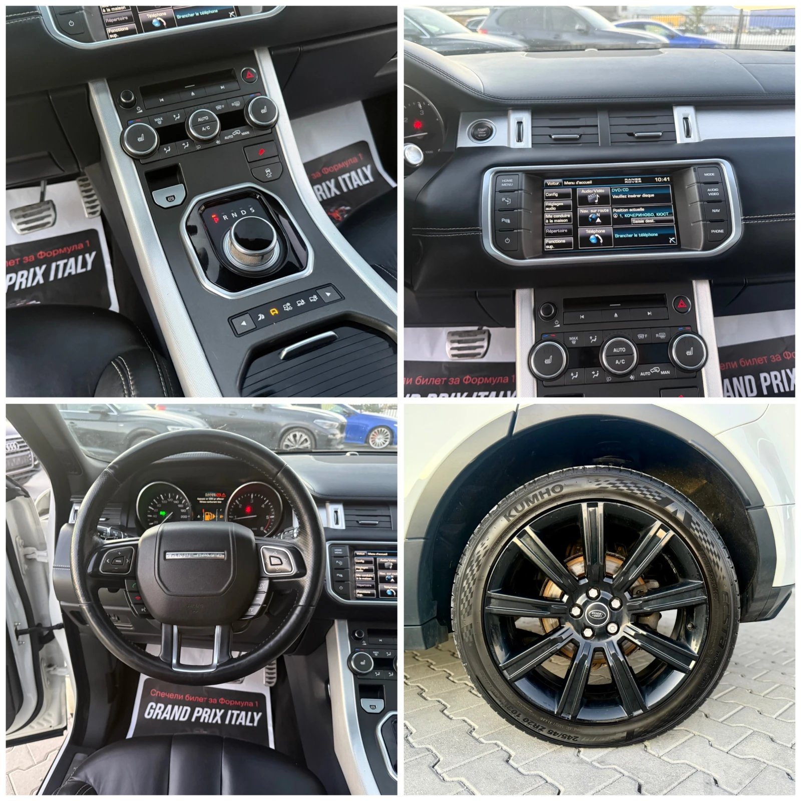 Land Rover Range Rover Evoque 2.2sd 4x4 Dynamic Собствен лизинг !!!, снимка 17 - Автомобили и джипове - 56575372