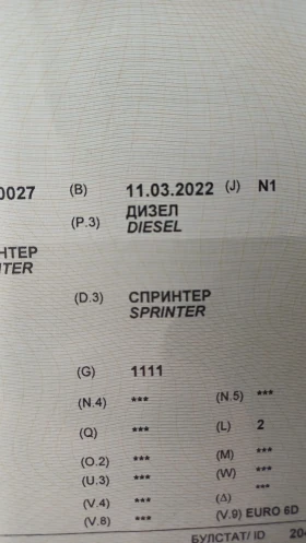 Mercedes-Benz Sprinter 314 CDI, снимка 5