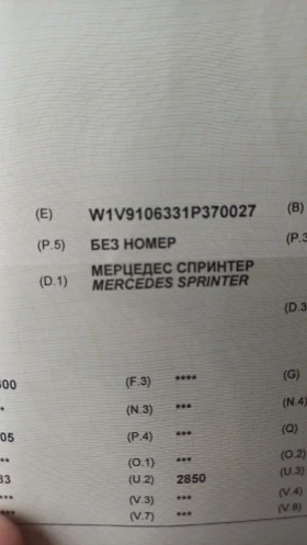 Mercedes-Benz Sprinter 314 CDI, снимка 6