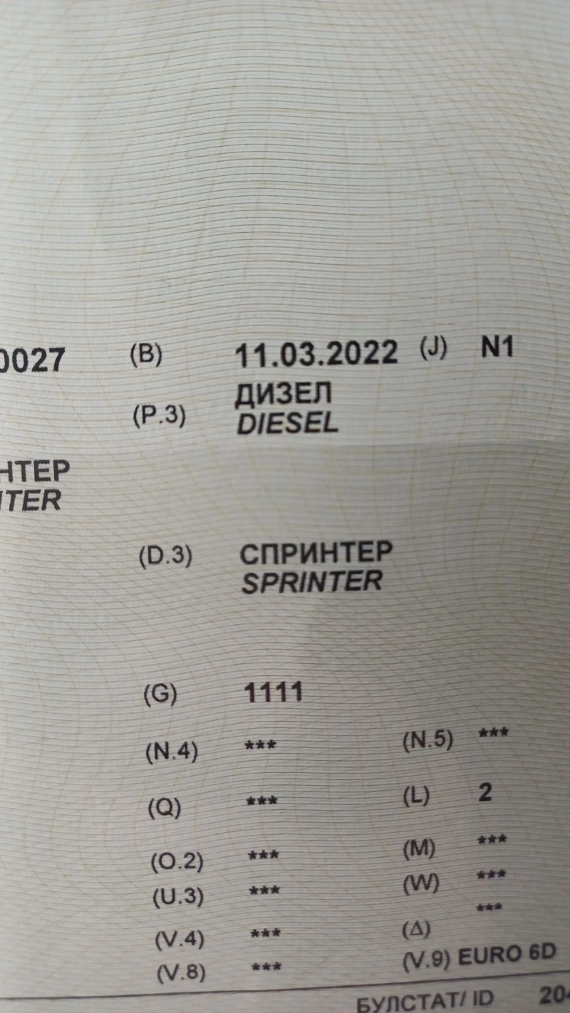 Mercedes-Benz Sprinter 314 CDI, снимка 5 - Бусове и автобуси - 52662934