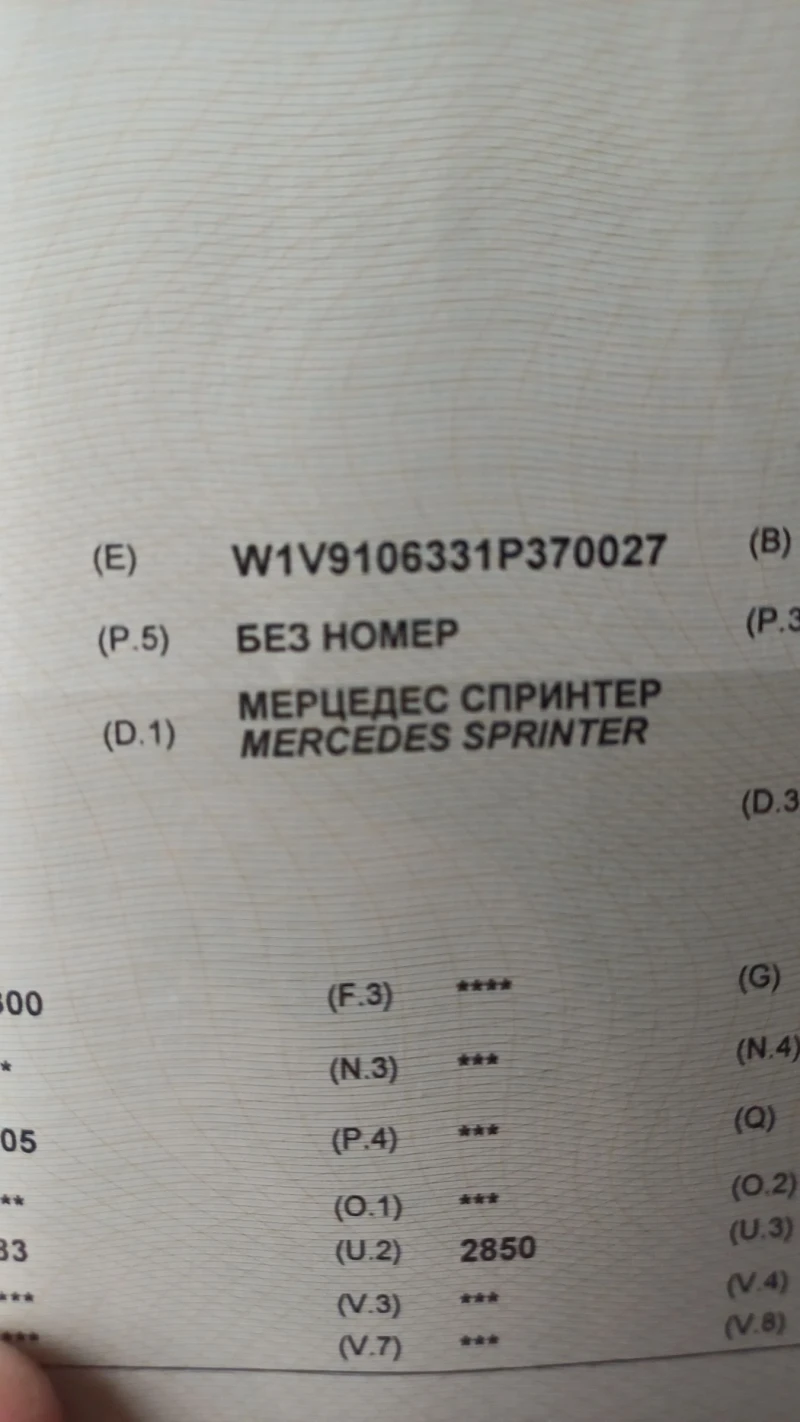 Mercedes-Benz Sprinter 314 CDI, снимка 6 - Бусове и автобуси - 52662934