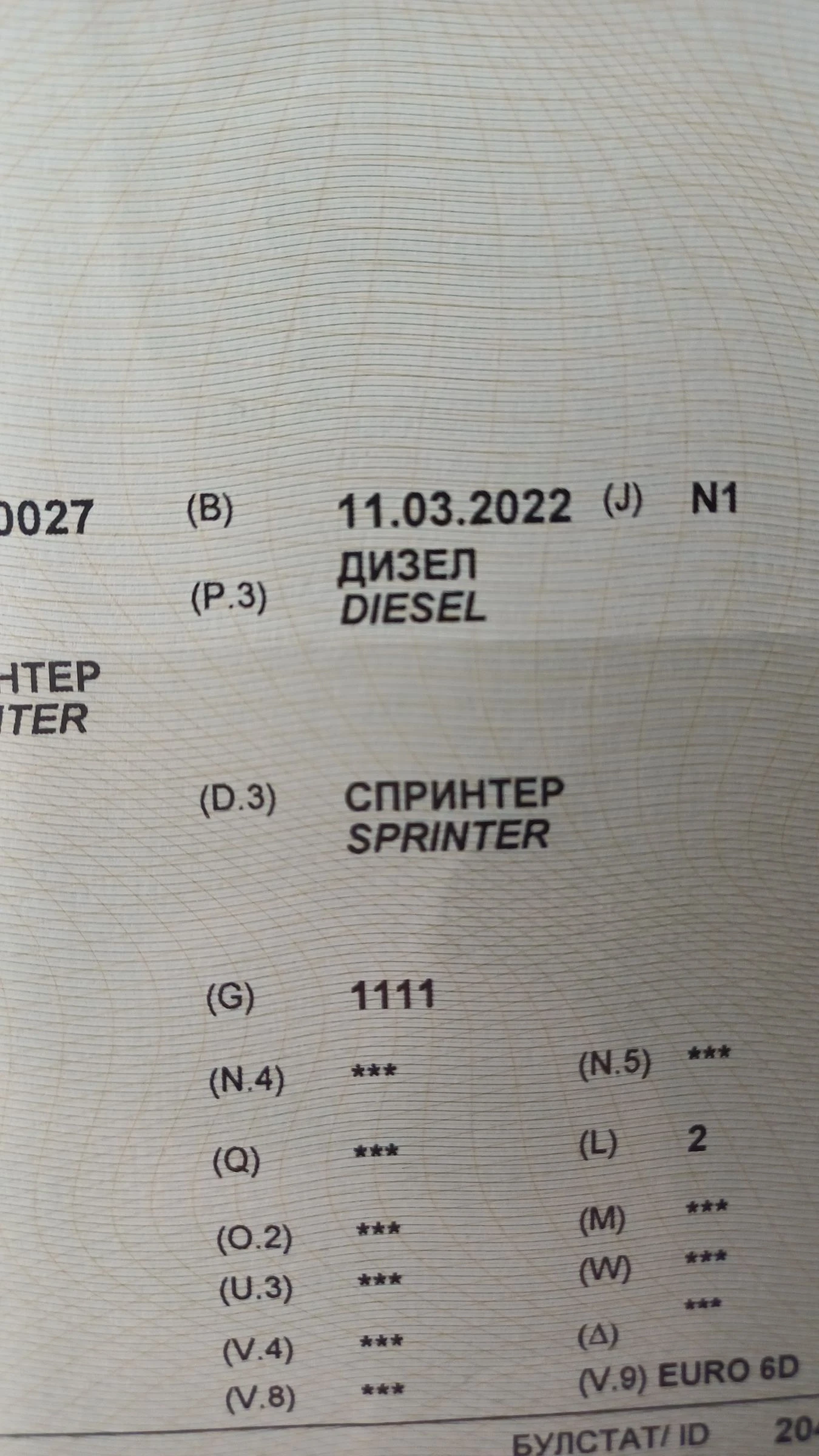 Mercedes-Benz Sprinter 314 CDI - изображение 5