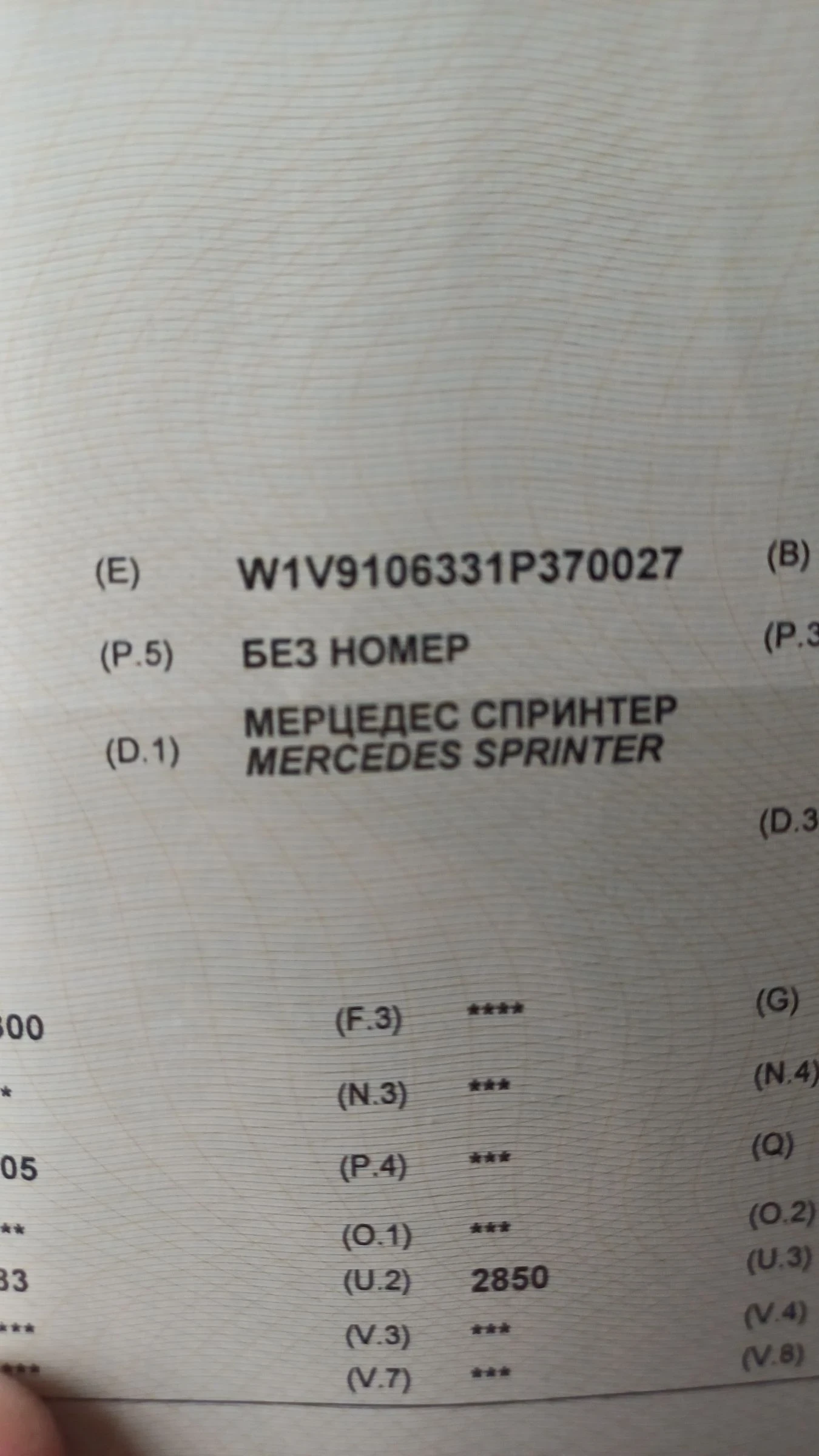 Mercedes-Benz Sprinter 314 CDI - изображение 6