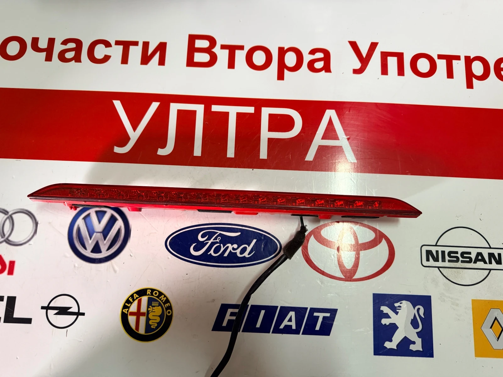 92700-A23 ����� ���� KIA CEED 2016 SPORTWAGON  �����   92700-A23 | Mobile.bg � ����������� 1