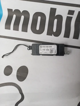 Усилвателна антена Фолксваген Ауди 