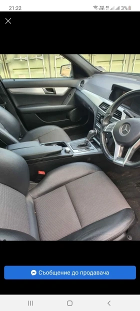 Mercedes-Benz C 250 cdi | Mobile.bg    6