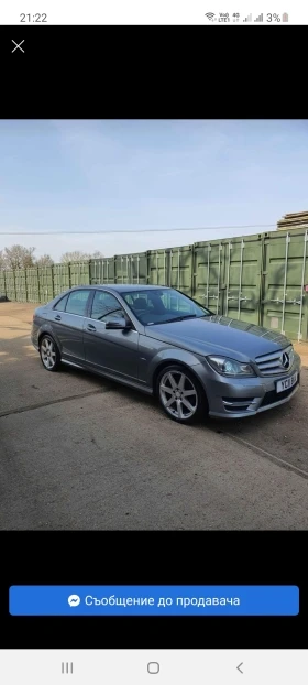 Mercedes-Benz C 250 cdi | Mobile.bg    3