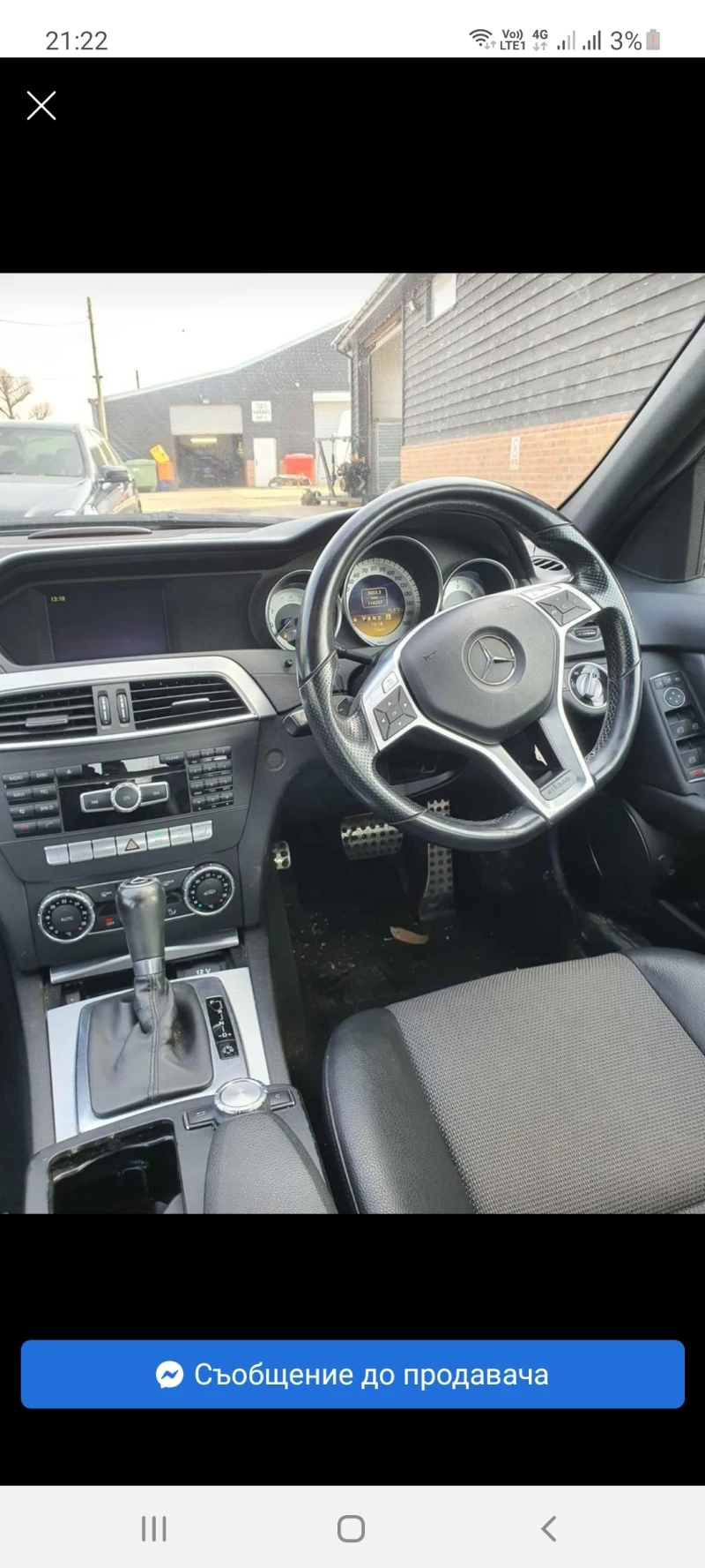 Mercedes-Benz C 250 cdi, снимка 7 - Автомобили и джипове - 21797492