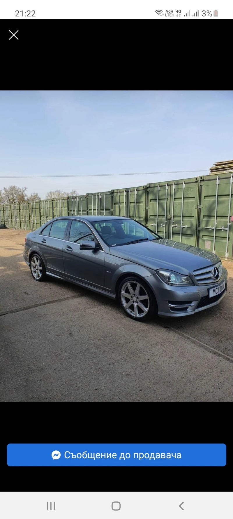 Mercedes-Benz C 250 cdi, снимка 3 - Автомобили и джипове - 21797492