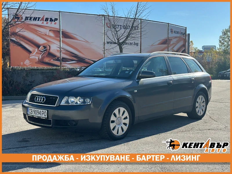 Audi A4 1.9d 131 к.с. - цена по договаряне - 19708878 1
