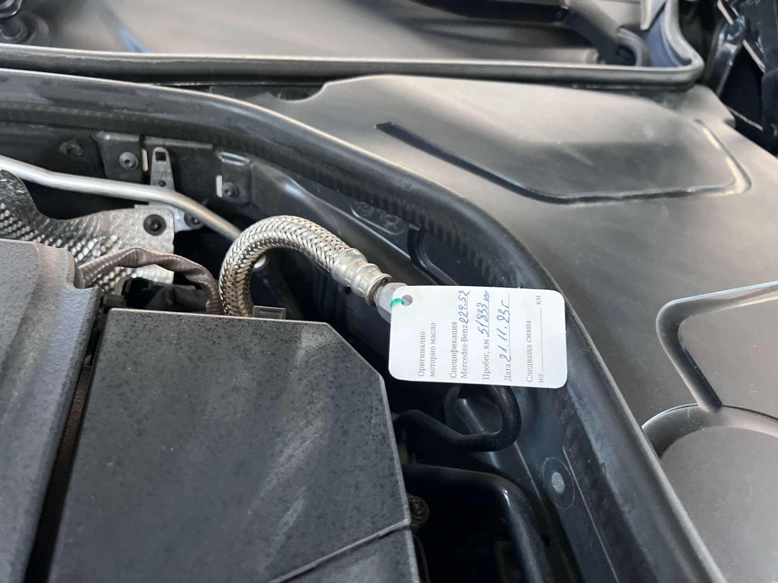 Mercedes-Benz S 560 4 matic 59 000  | Mobile.bg   17