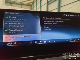 BMW X5 40d xDrive M Sport Paket Sportautomatic - 177800 лв. / 90907.70 € - 72490372 11