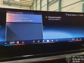 BMW X5 40d xDrive M Sport Paket Sportautomatic - 177800 лв. / 90907.70 € - 72490372 12