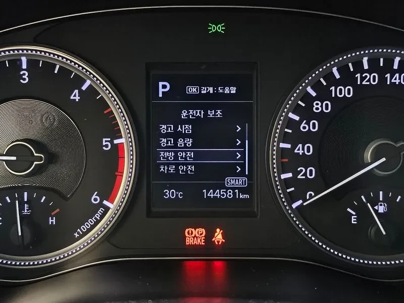 Hyundai Santa fe 2.0 2WD PREMIUM, снимка 16 - Автомобили и джипове - 56293351