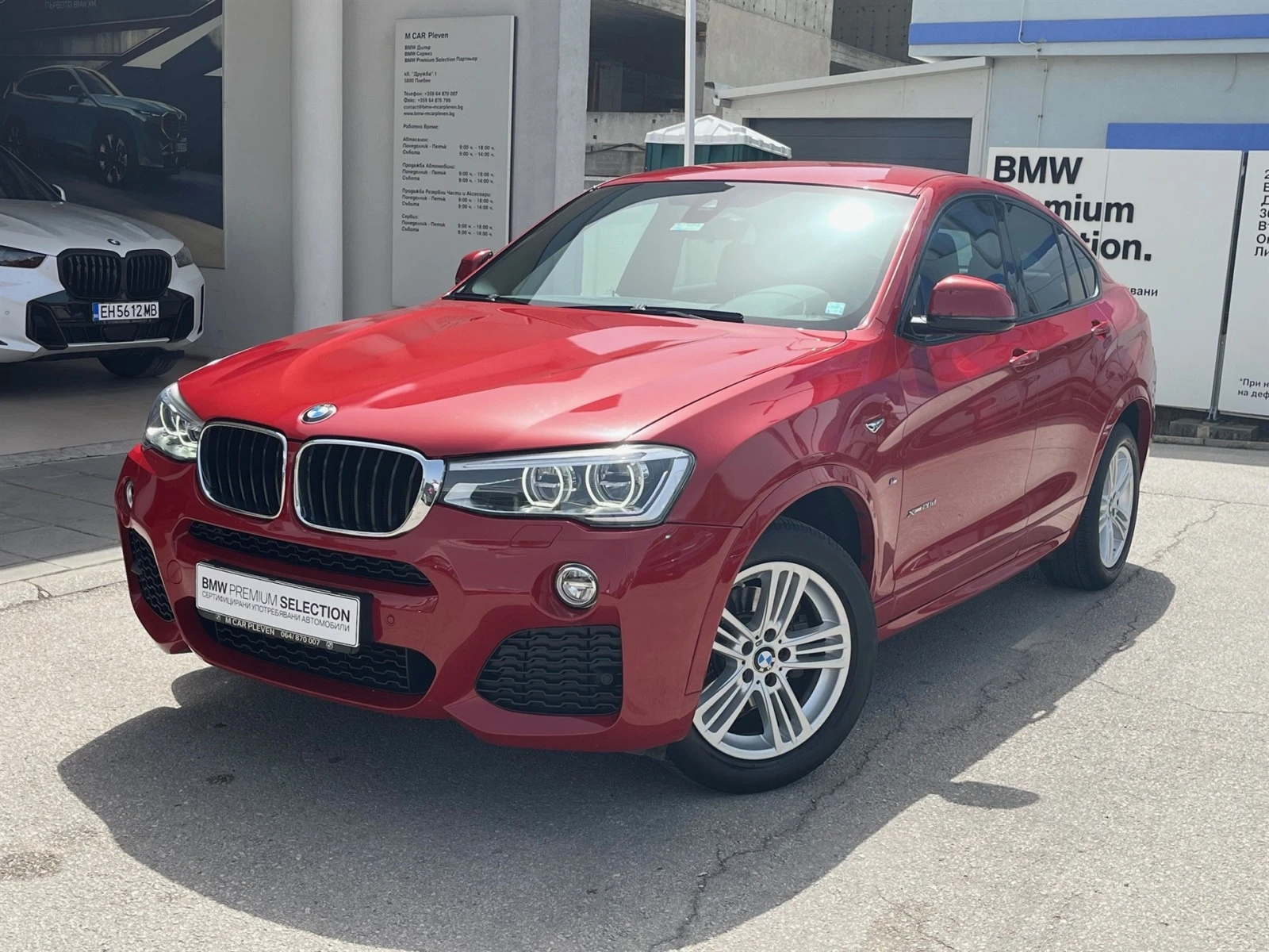 BMW X4 xDrive20d - [1] 