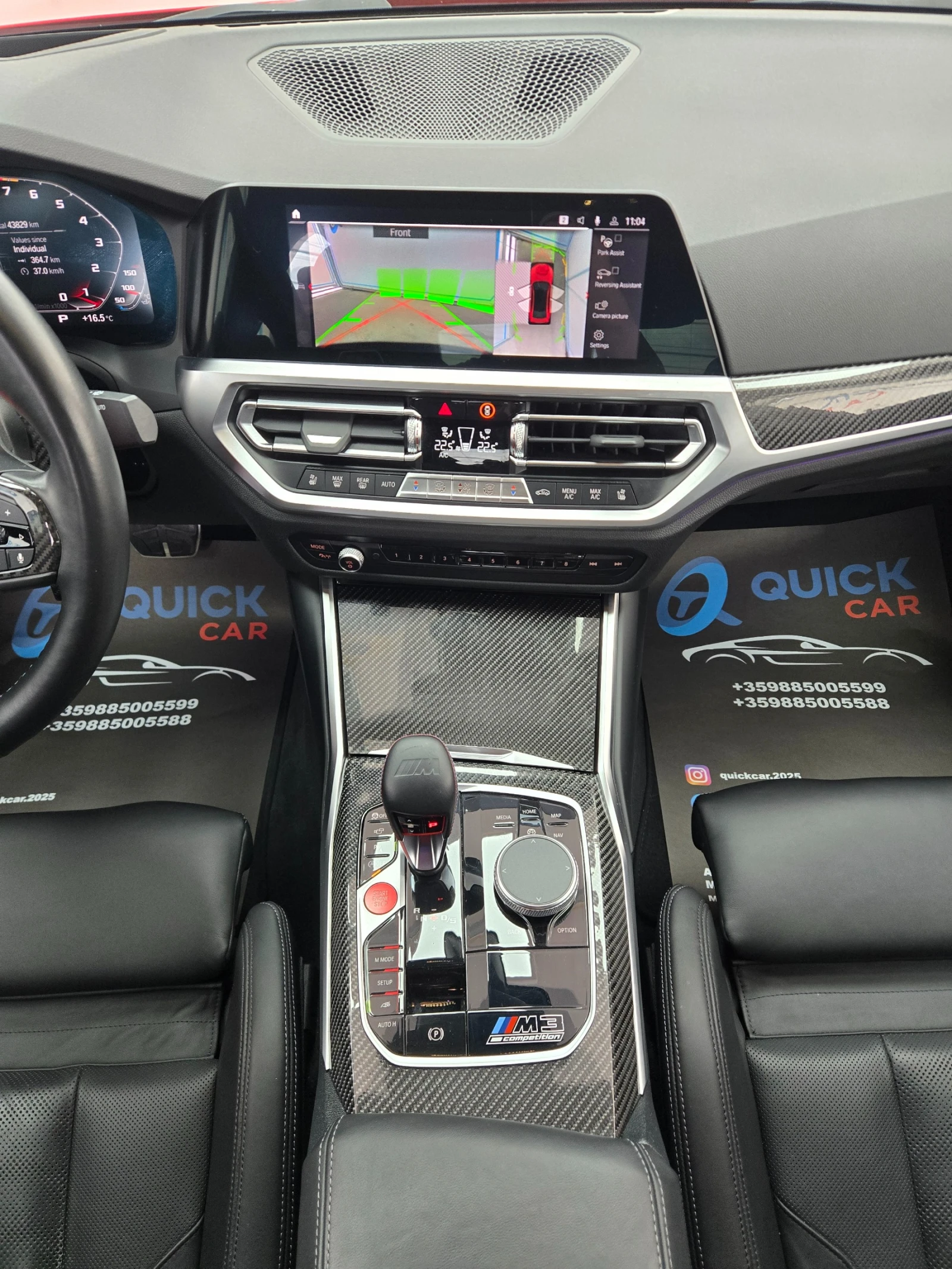 BMW X3 COMPETITION* xDrive* 360 CAM* 5 ГОДИШНА ГАРАНЦИЯ , снимка 10 - Автомобили и джипове - 54758913