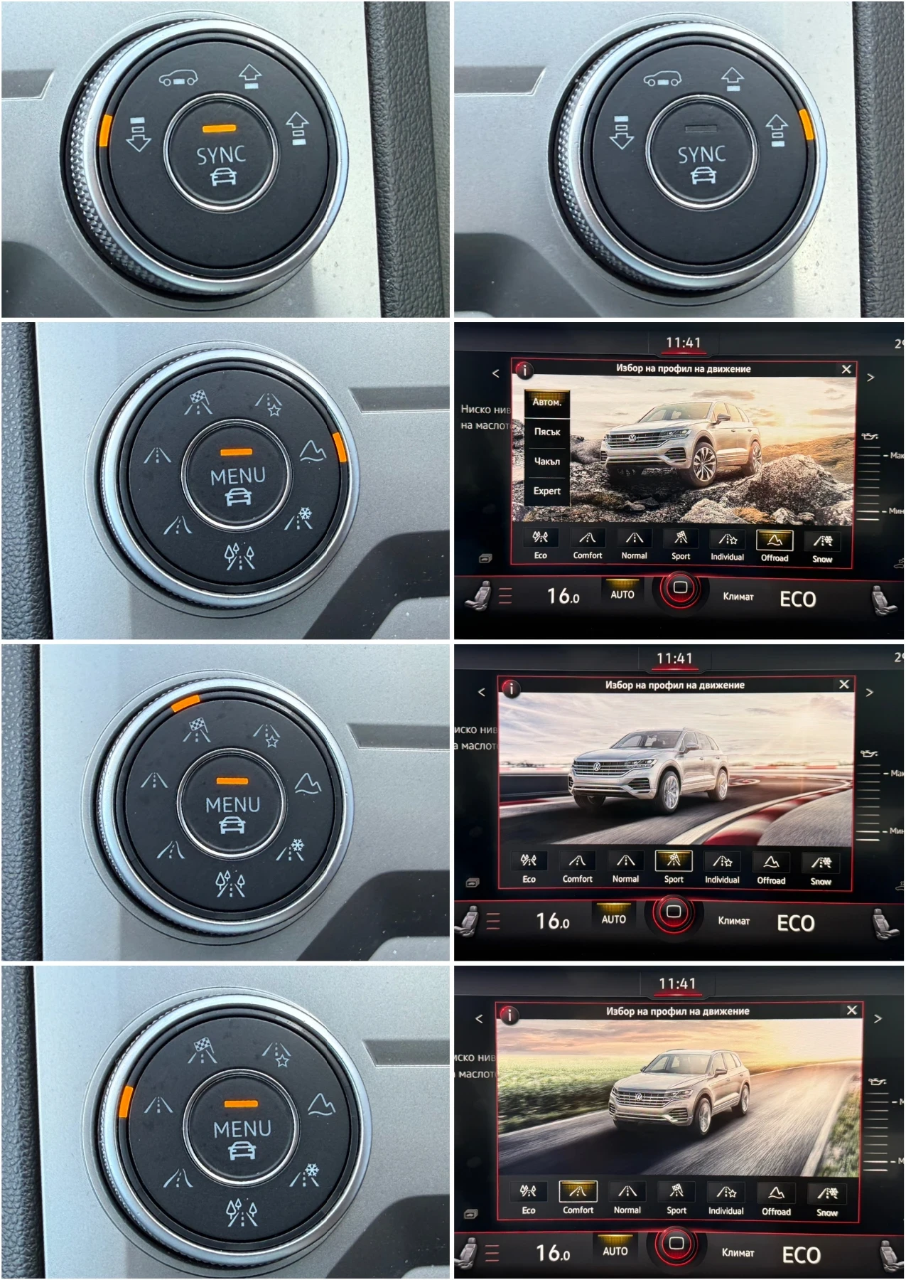 VW Touareg 3.0TDIV6 4х4/DIGITAL/MATRIX/ПОДГРЕВ/DISTRONIC/ПАНО, снимка 14 - Автомобили и джипове - 55573252