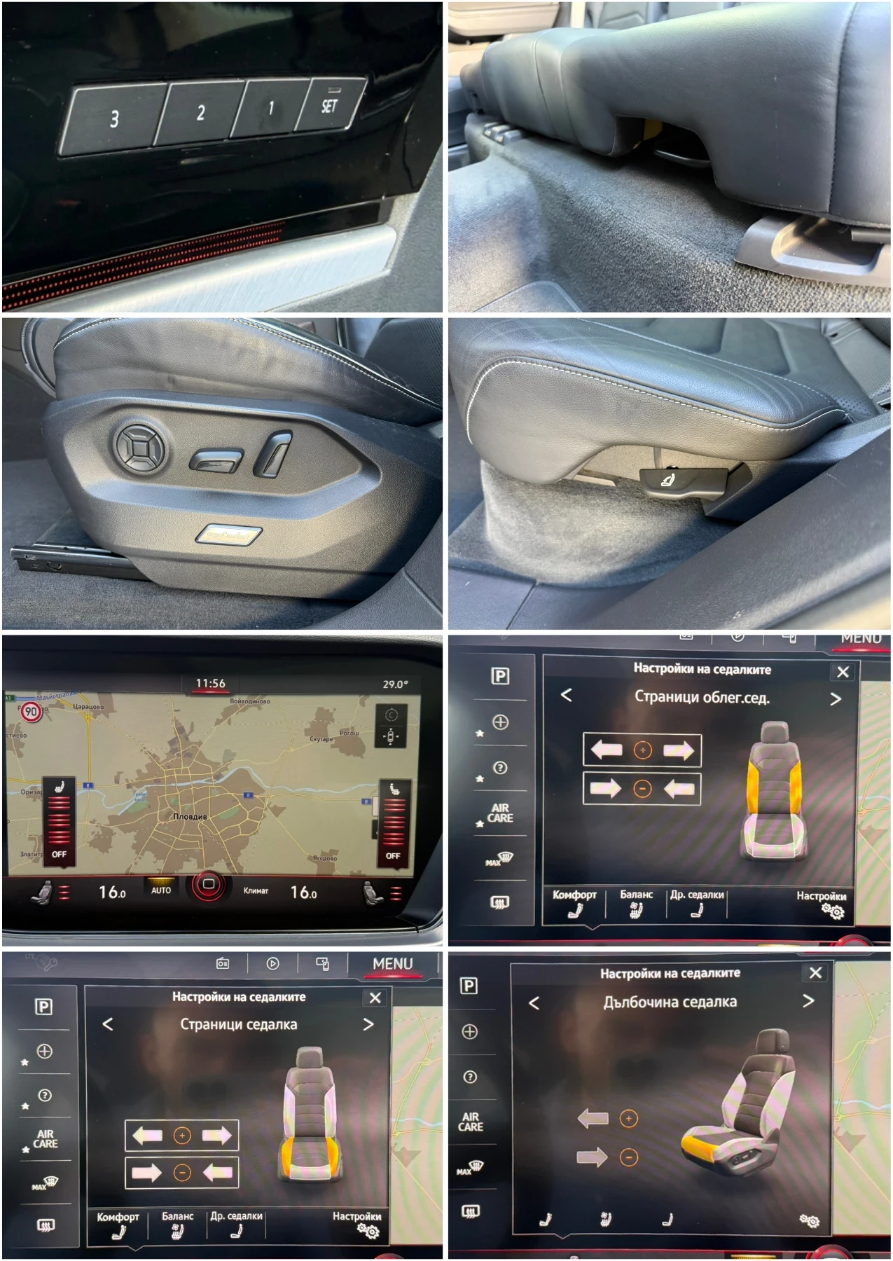 VW Touareg 3.0TDIV6 4х4/DIGITAL/MATRIX/ПОДГРЕВ/DISTRONIC/ПАНО, снимка 15 - Автомобили и джипове - 55573252
