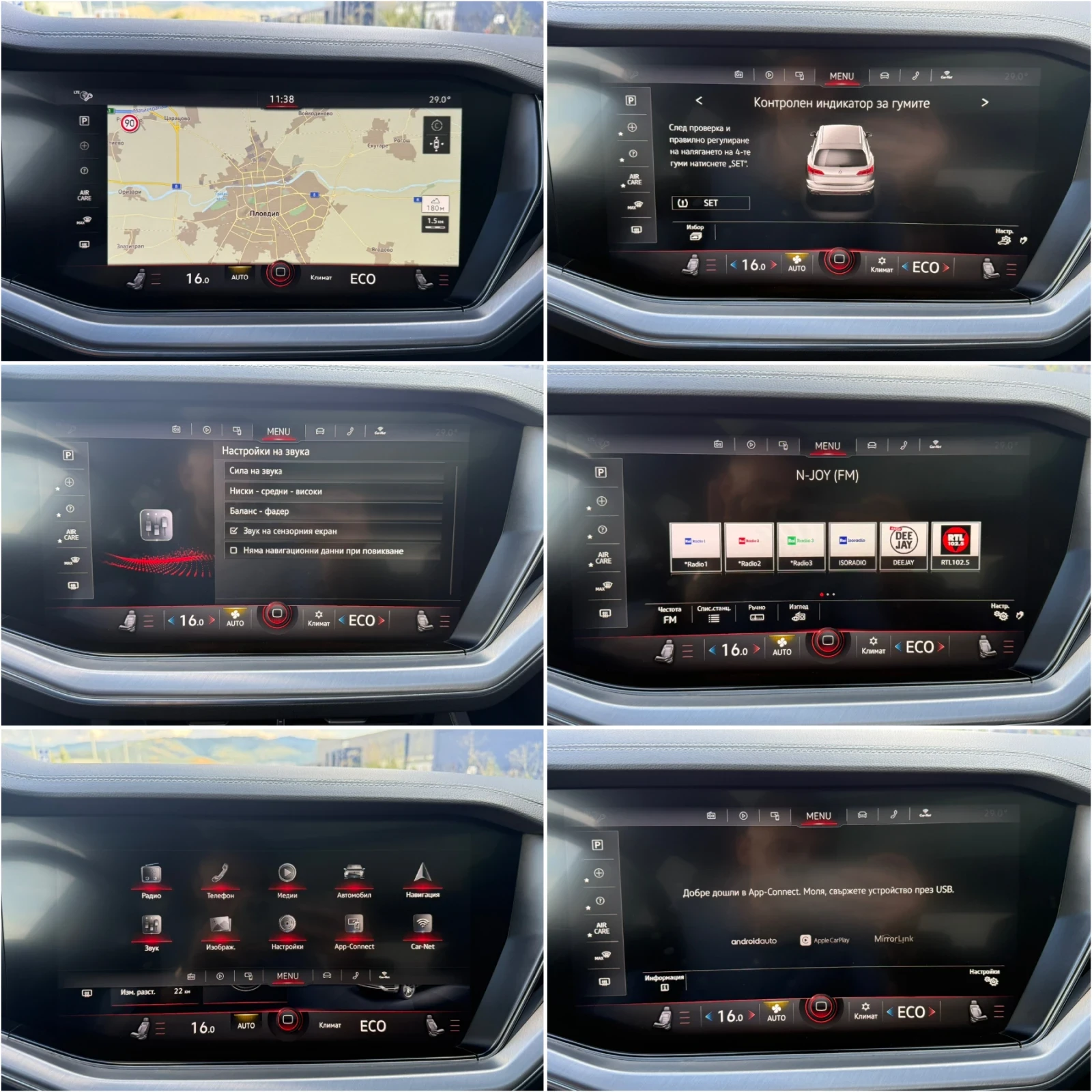 VW Touareg 3.0TDIV6 4х4/DIGITAL/MATRIX/ПОДГРЕВ/DISTRONIC/ПАНО, снимка 13 - Автомобили и джипове - 55573252