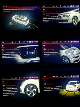 Citroen C4 Picasso 1.6 BlueHdi АВТОМАТ EAT6 AISIN - 9500 € / 18580.38 лв. - 68058805 15