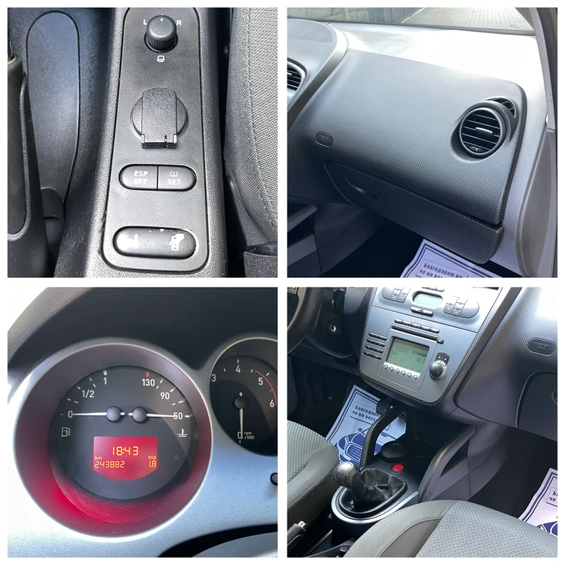 Seat Altea 2.0TDI#140KC#ЛИЗИНГ!, снимка 12 - Автомобили и джипове - 50818847