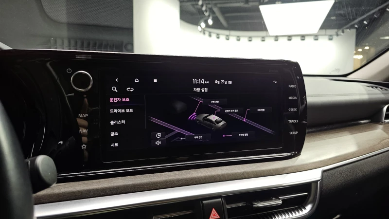 Kia K5 2.0 NOBLESSE autogeorge.com, снимка 17 - Автомобили и джипове - 51903269