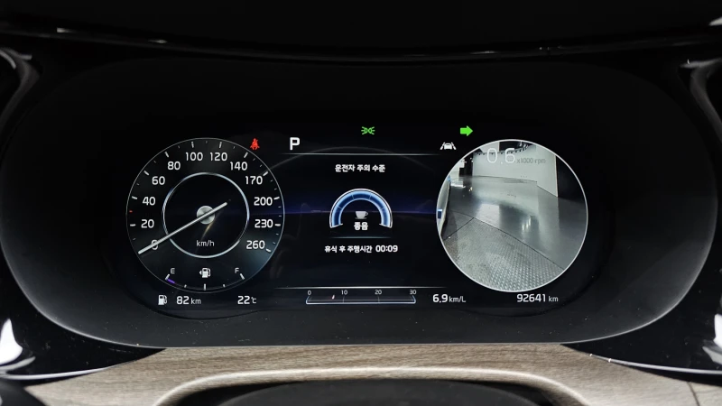 Kia K5 2.0 NOBLESSE autogeorge.com, снимка 7 - Автомобили и джипове - 51903269