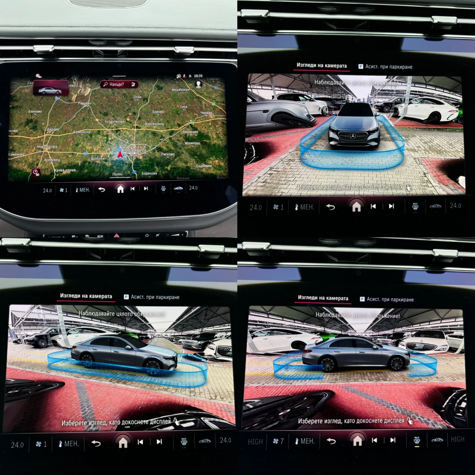 Mercedes-Benz E 300 DE#4MATIC#AMG#DIGITAL##KEYLESS#BURM# | Mobile.bg   14