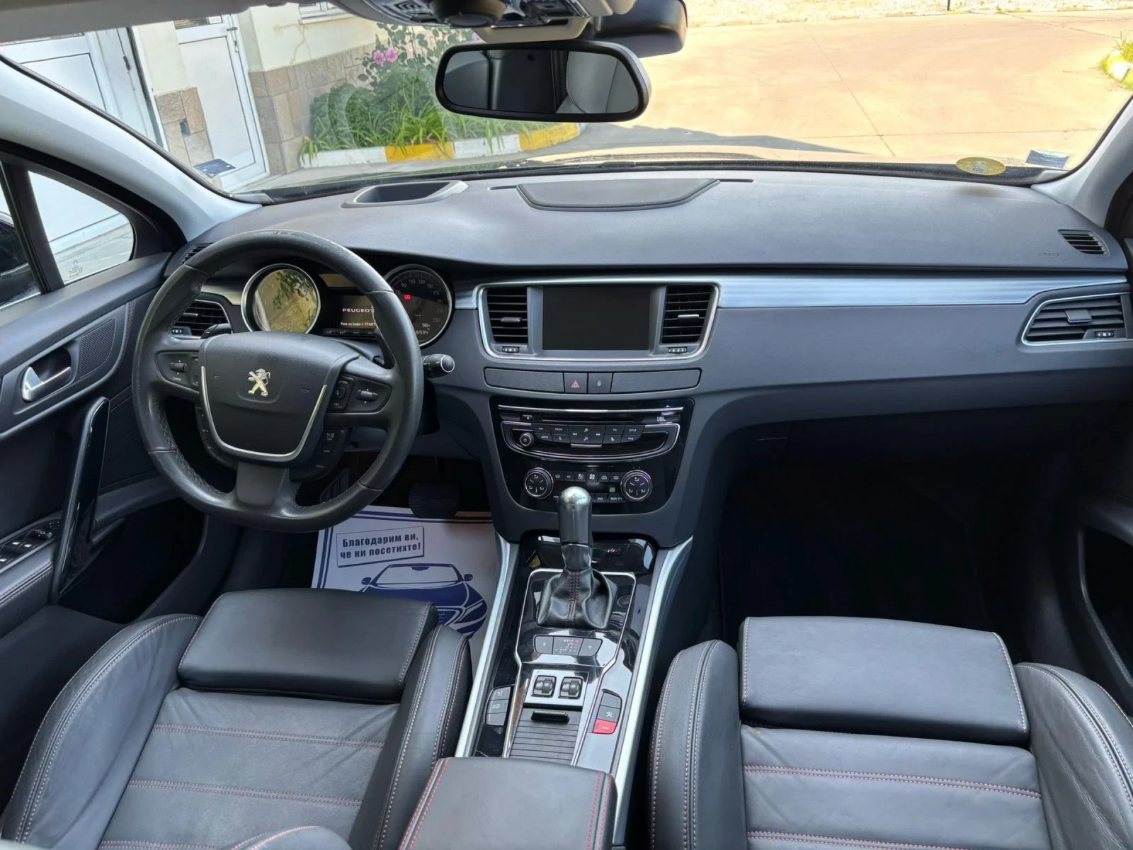 Peugeot 508 2.2 HDi 204 hp GT line  - изображение 8