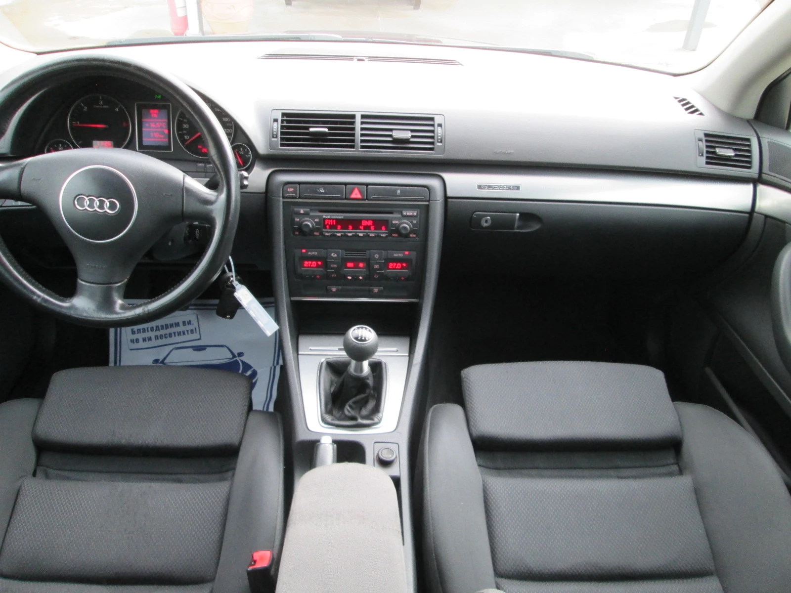 Audi A4 1.9TDI-quatro 131kc | Mobile.bg   14